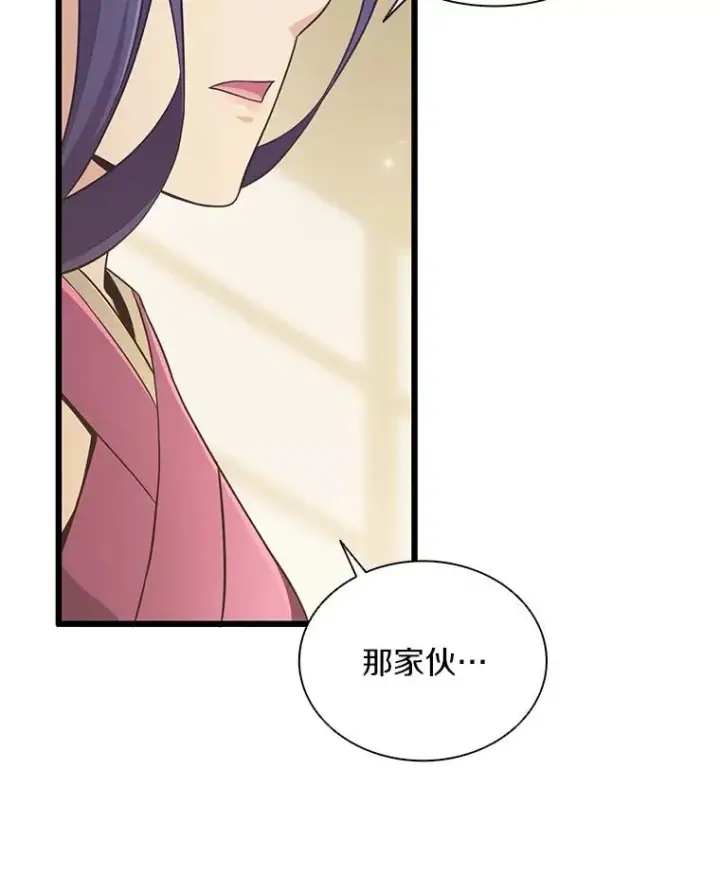 《魔弹射手》68.胜利图18