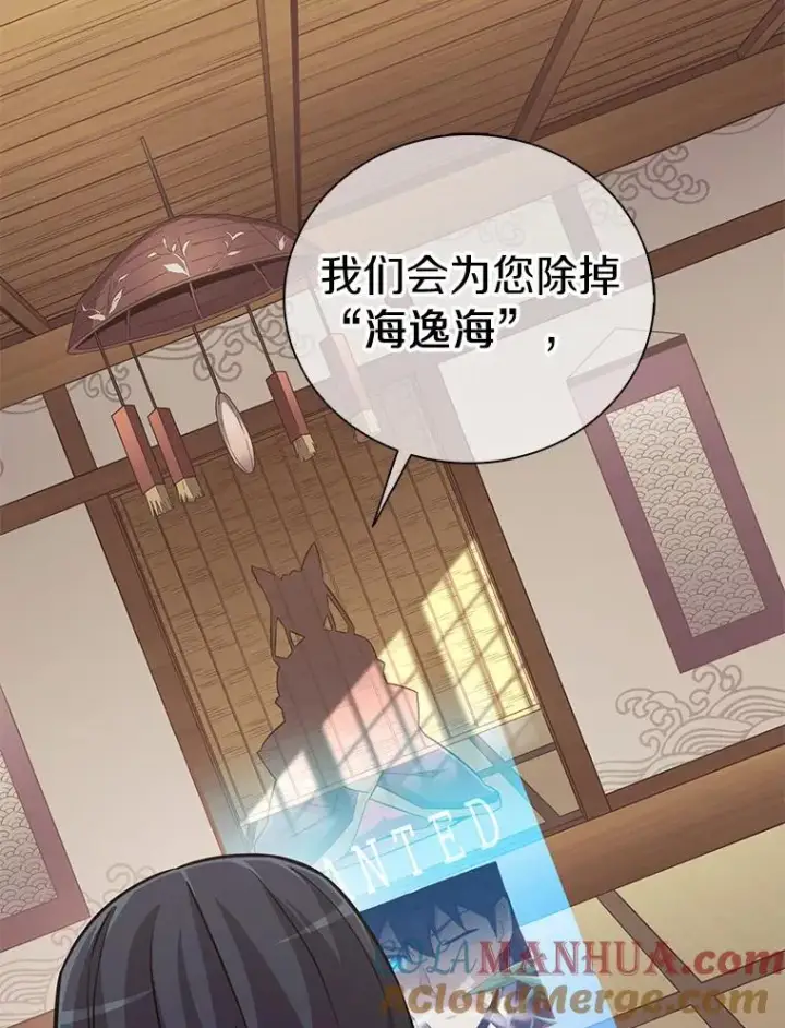 《魔弹射手》68.胜利图25