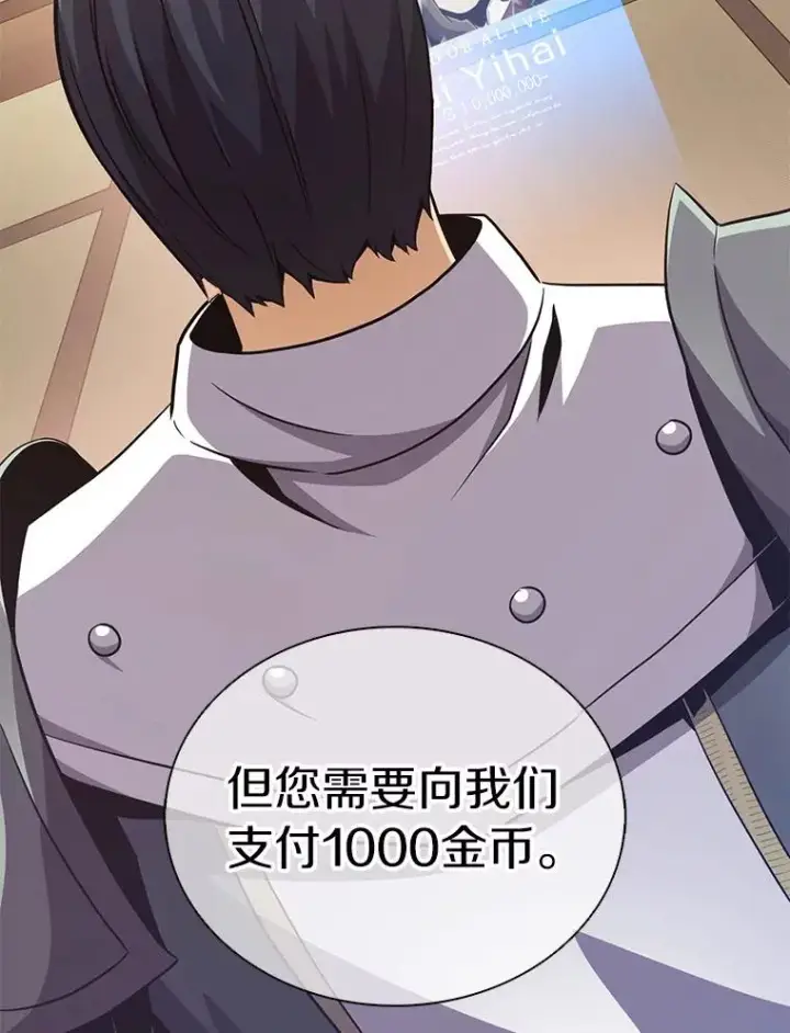 《魔弹射手》68.胜利图26