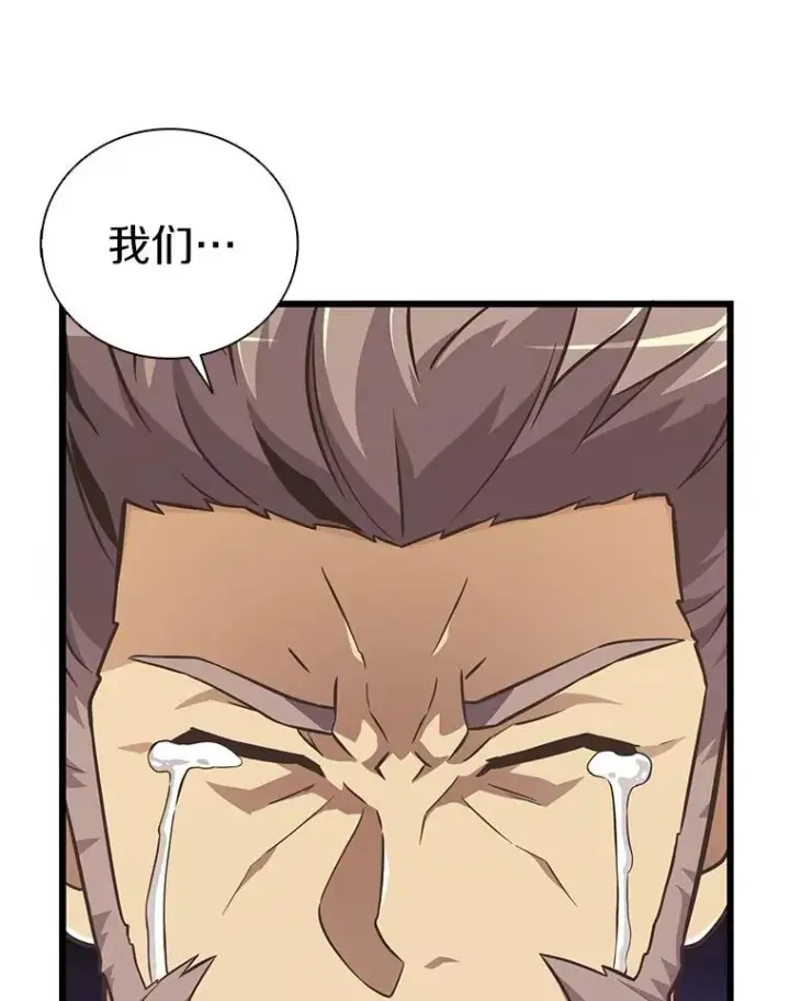 《魔弹射手》68.胜利图36