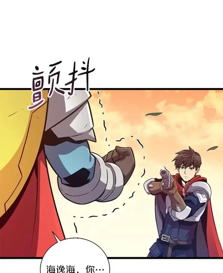 《魔弹射手》68.胜利图38