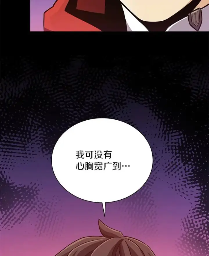 《魔弹射手》68.胜利图40