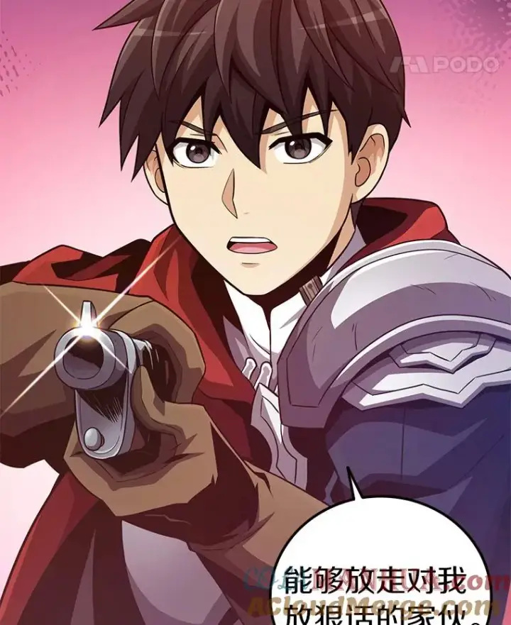 《魔弹射手》68.胜利图41