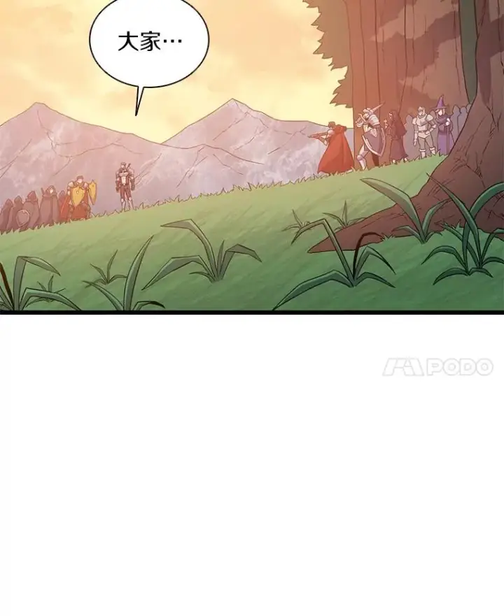 《魔弹射手》68.胜利图44