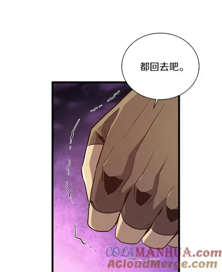《魔弹射手》68.胜利图45
