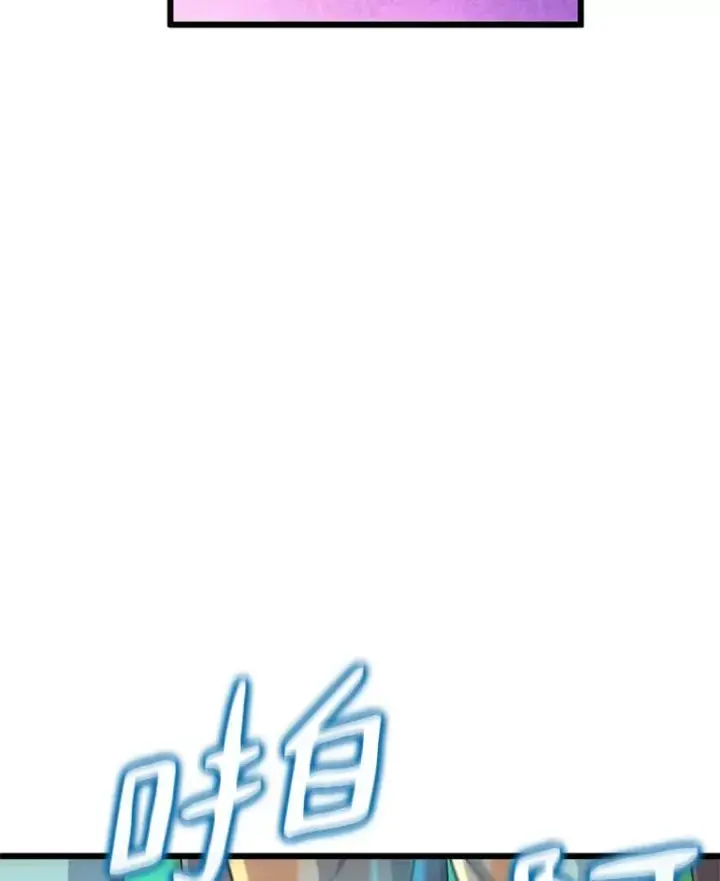 《魔弹射手》68.胜利图46