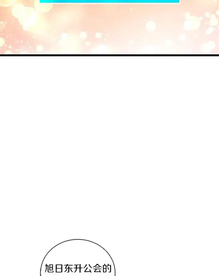 《魔弹射手》68.胜利图56