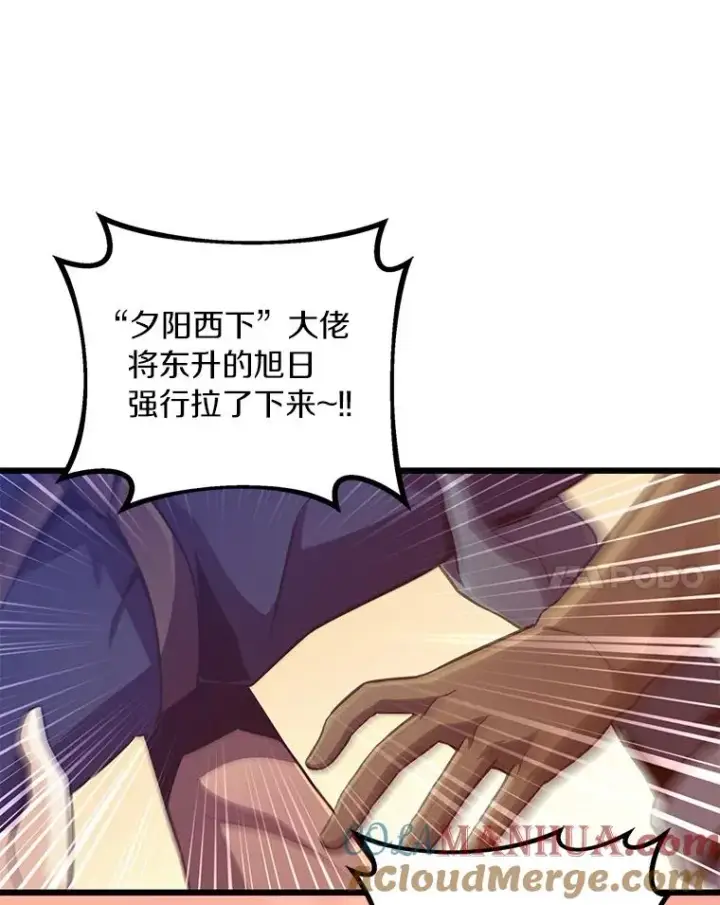 《魔弹射手》68.胜利图61