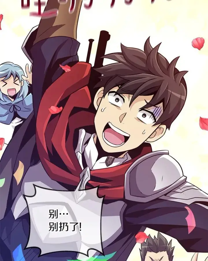 《魔弹射手》68.胜利图63