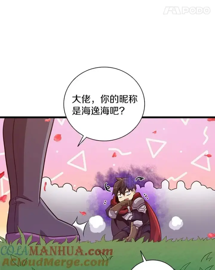 《魔弹射手》68.胜利图65