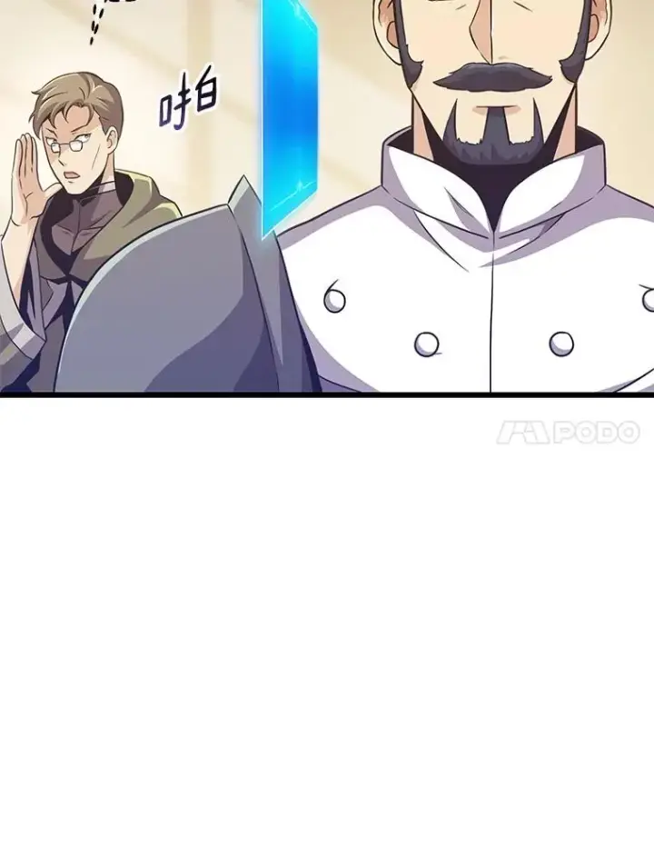 《魔弹射手》68.胜利图7