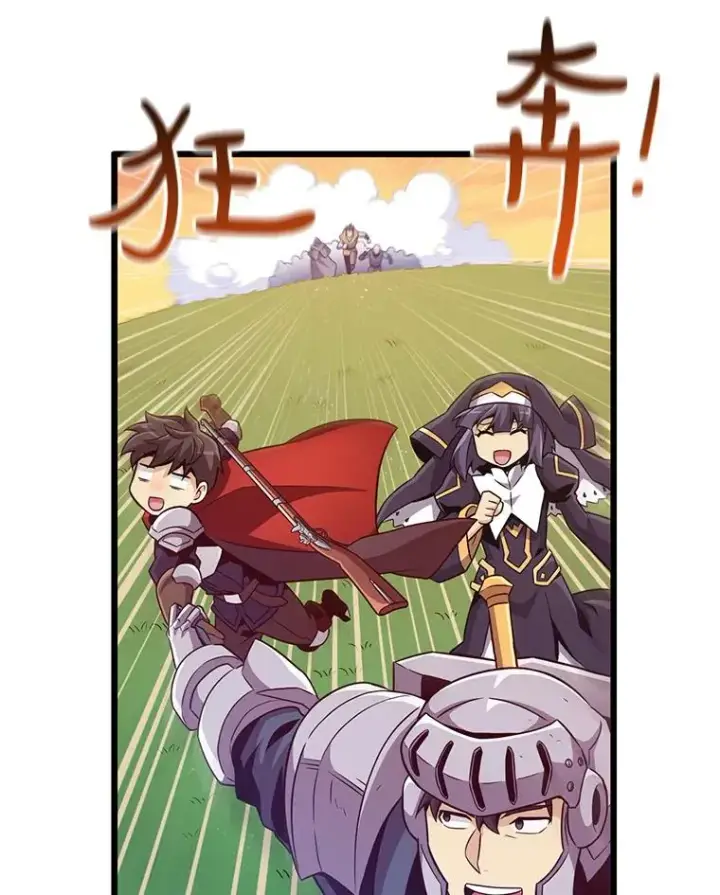 《魔弹射手》68.胜利图72