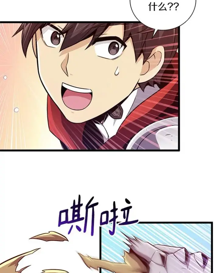 《魔弹射手》68.胜利图74