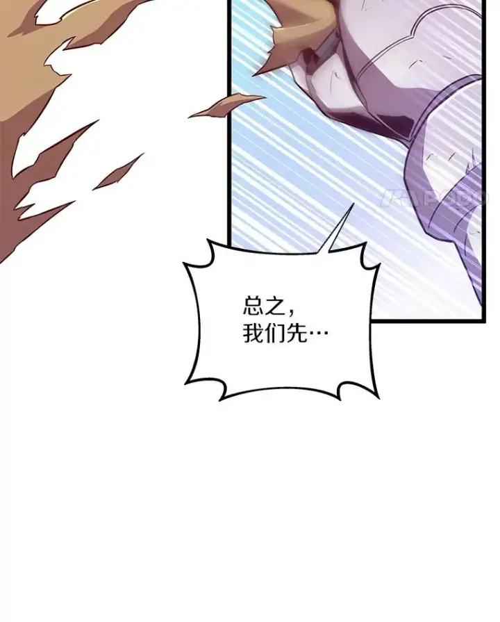 《魔弹射手》68.胜利图75