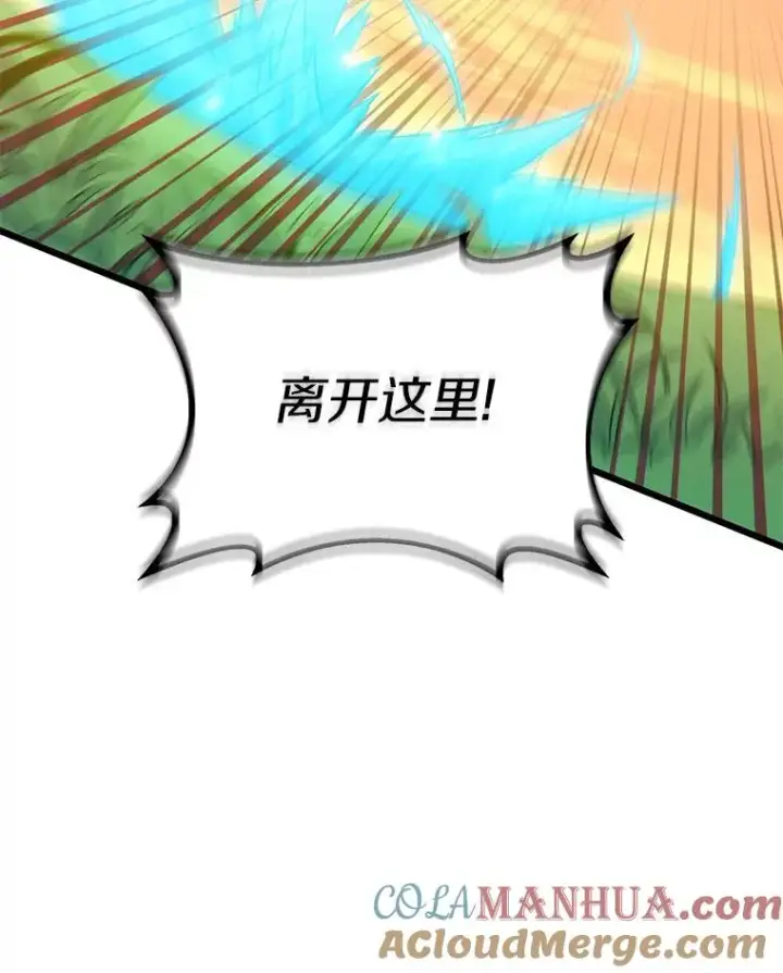 《魔弹射手》68.胜利图77