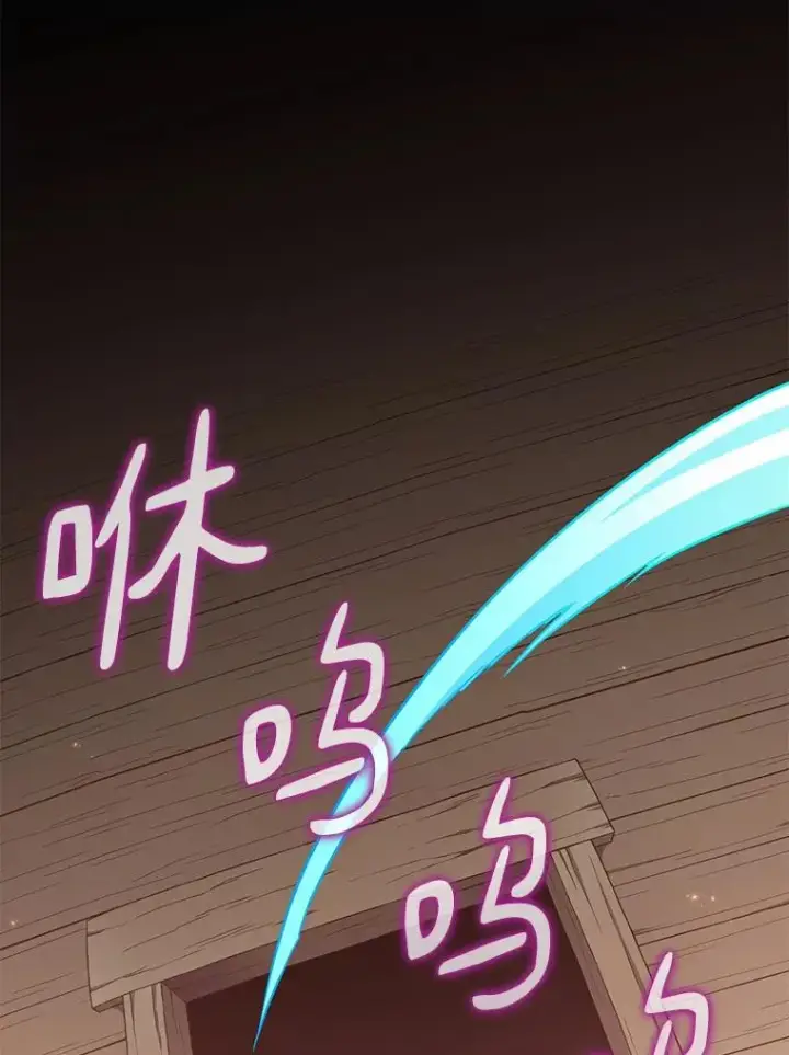 《魔弹射手》68.胜利图83
