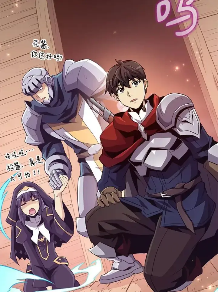 《魔弹射手》68.胜利图84