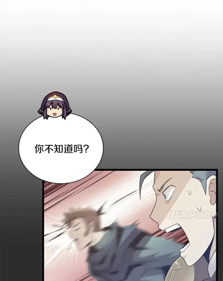 《魔弹射手》68.胜利图91