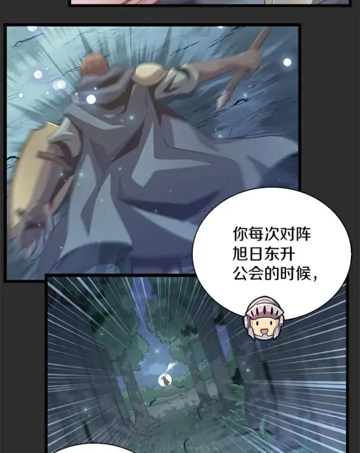《魔弹射手》68.胜利图92