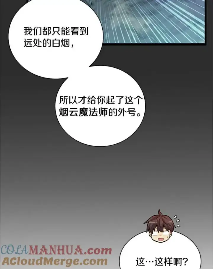《魔弹射手》68.胜利图93