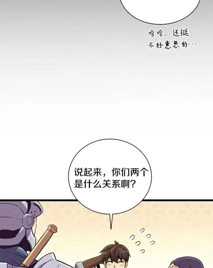 《魔弹射手》68.胜利图94