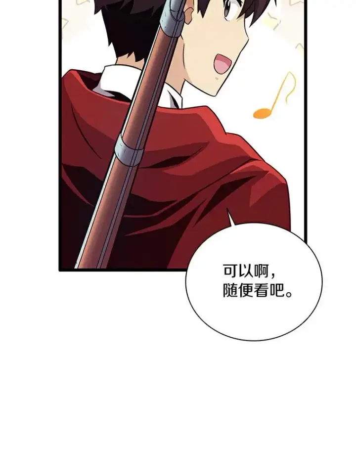 《魔弹射手》68.胜利图99