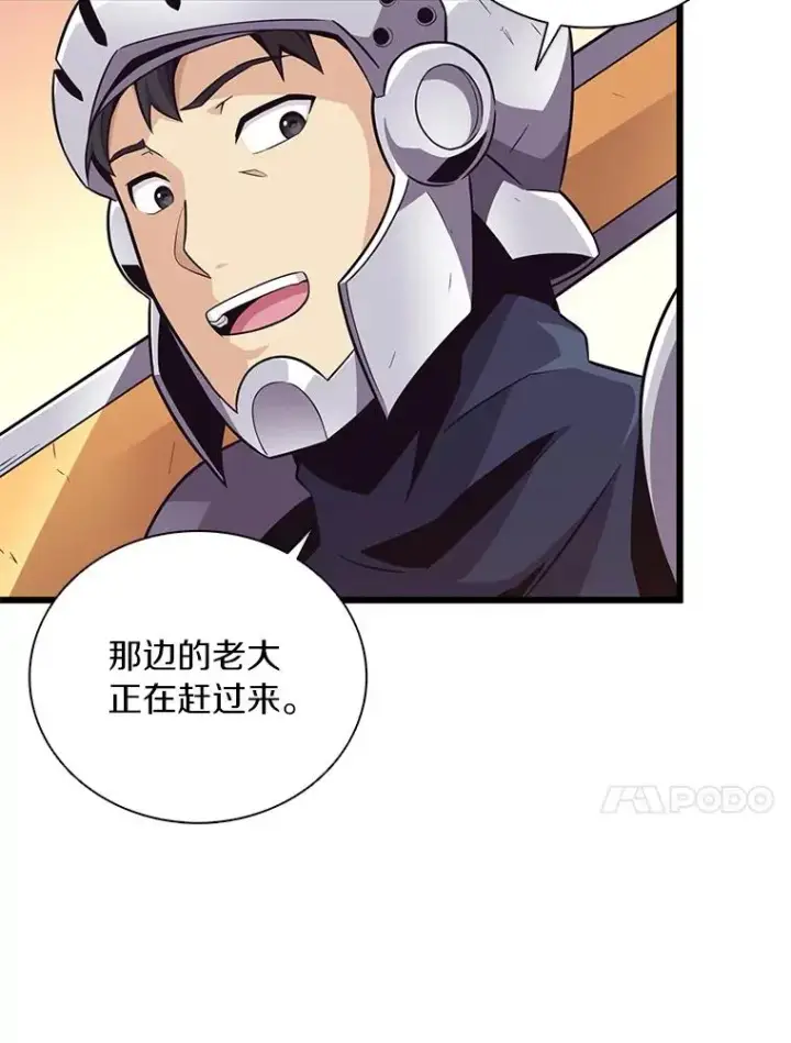 《魔弹射手》69.灵魂连接图10