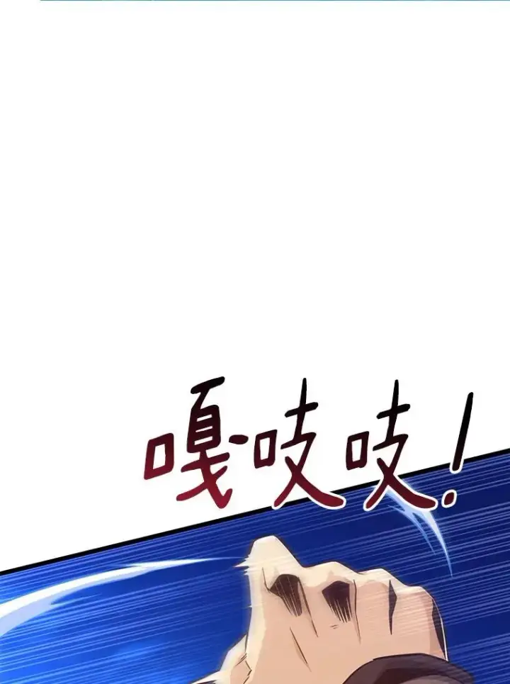 《魔弹射手》69.灵魂连接图100