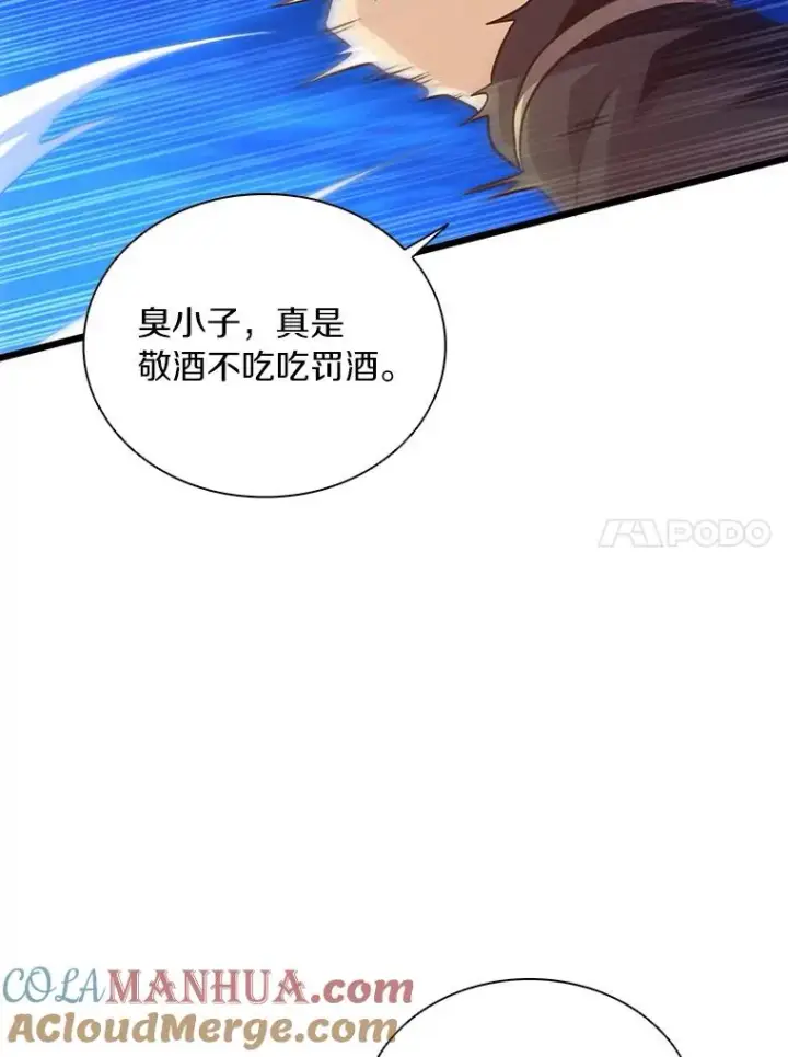 《魔弹射手》69.灵魂连接图101