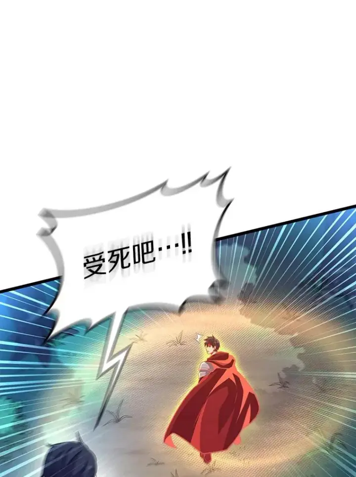 《魔弹射手》69.灵魂连接图103