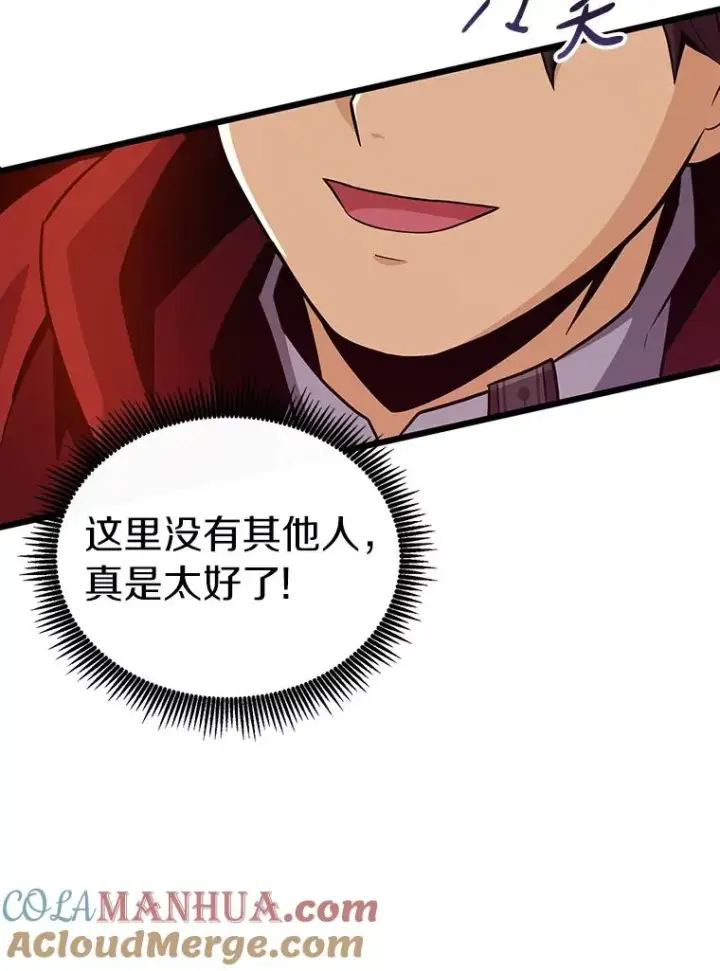 《魔弹射手》69.灵魂连接图105
