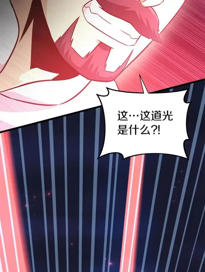 《魔弹射手》69.灵魂连接图108