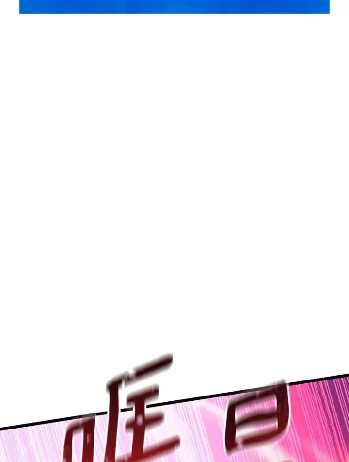 《魔弹射手》69.灵魂连接图112