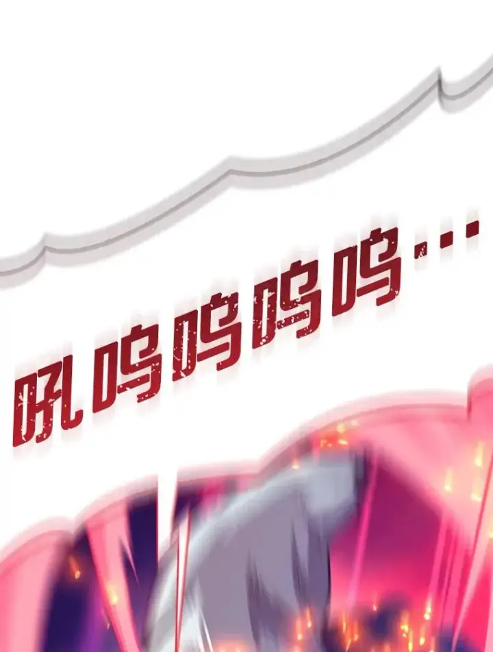《魔弹射手》69.灵魂连接图115