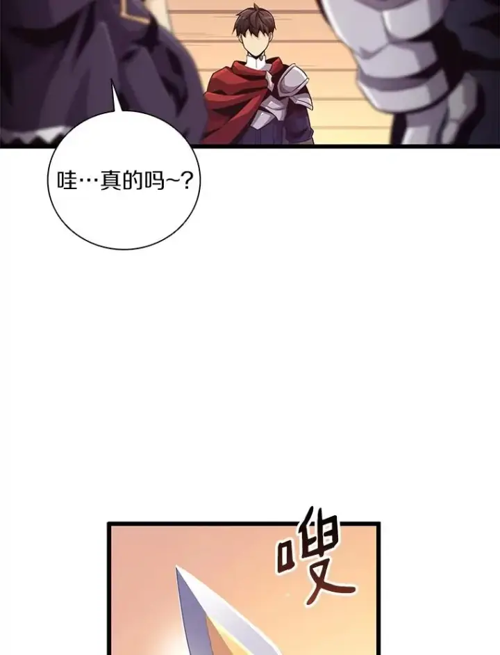 《魔弹射手》69.灵魂连接图12
