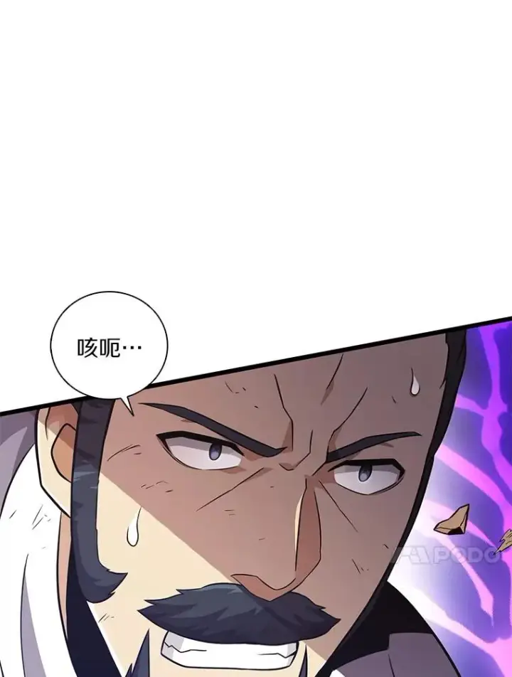《魔弹射手》69.灵魂连接图120