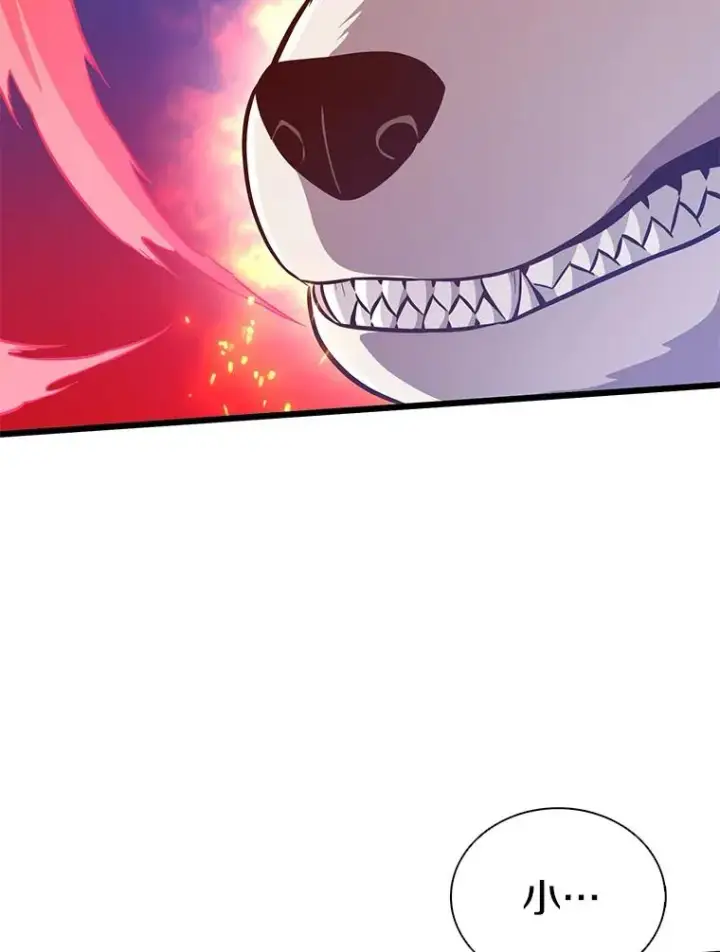 《魔弹射手》69.灵魂连接图122