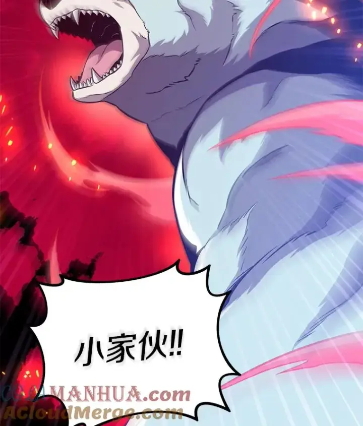 《魔弹射手》69.灵魂连接图125
