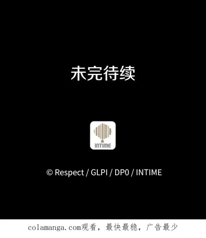 《魔弹射手》69.灵魂连接图128