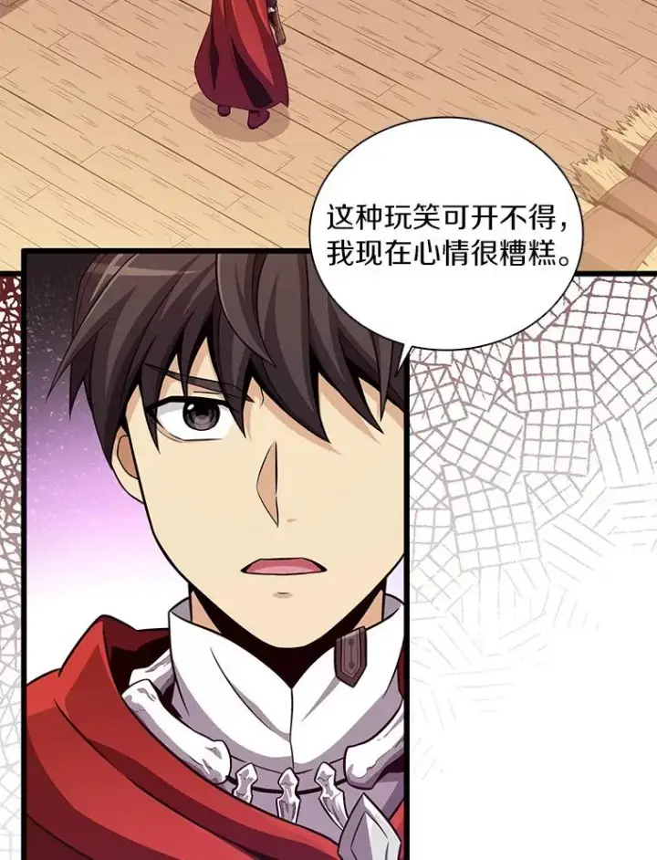 《魔弹射手》69.灵魂连接图2