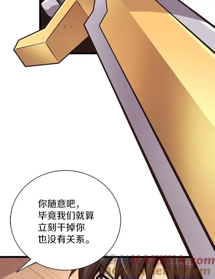 《魔弹射手》69.灵魂连接图25