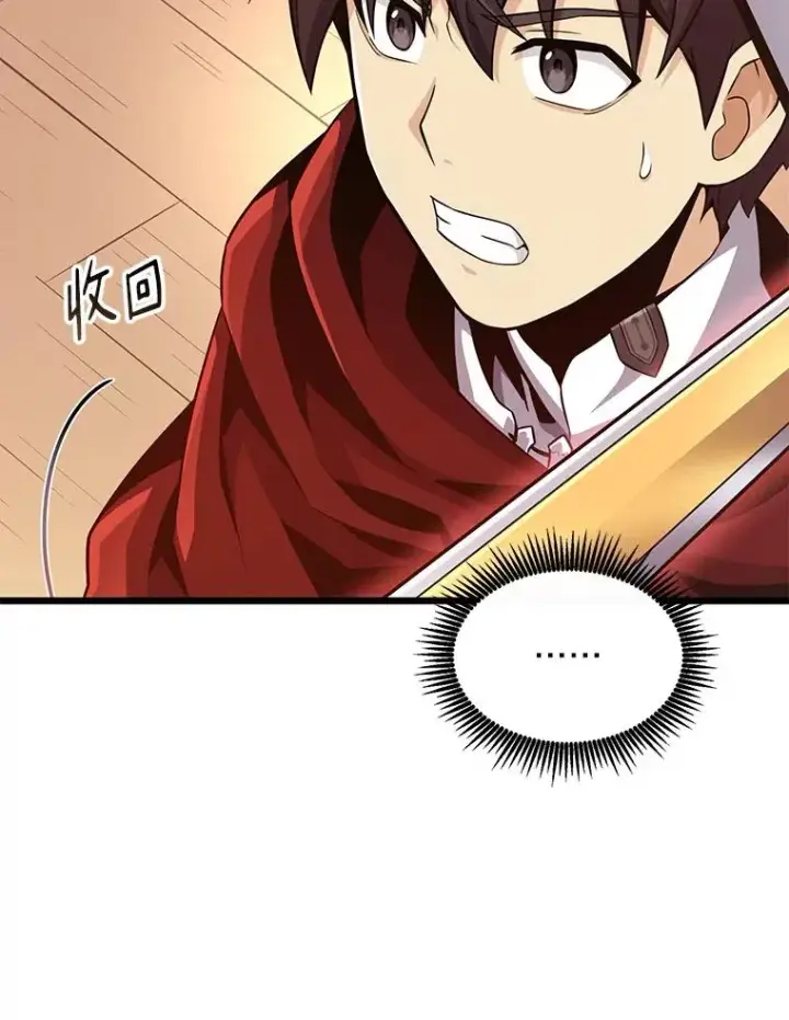 《魔弹射手》69.灵魂连接图26