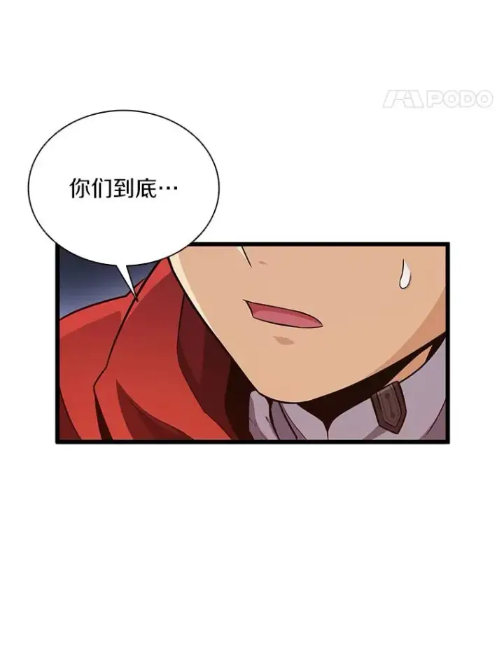 《魔弹射手》69.灵魂连接图27