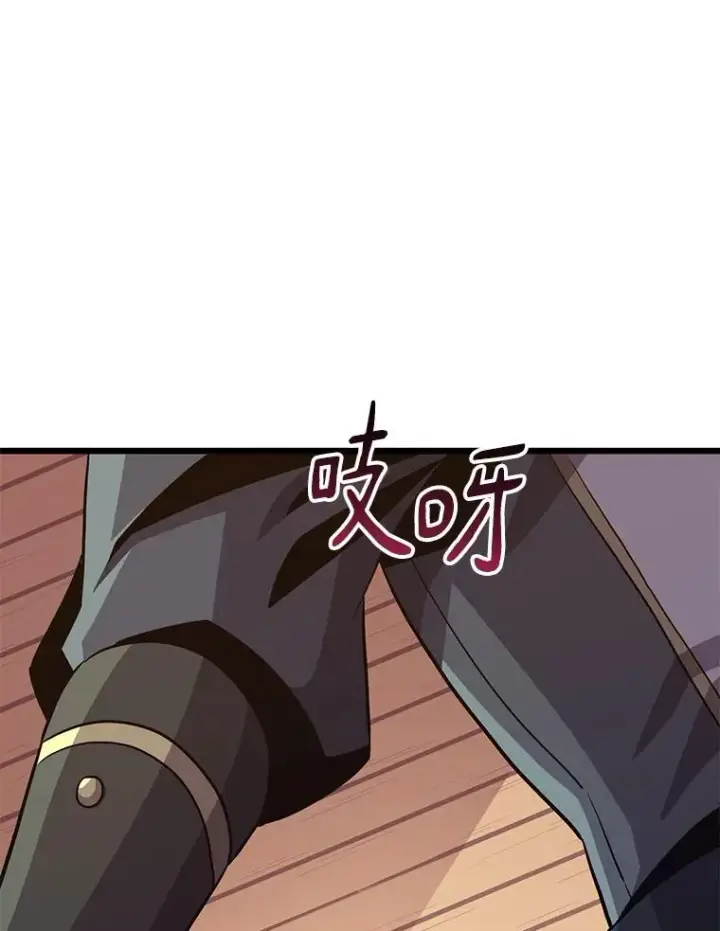 《魔弹射手》69.灵魂连接图28