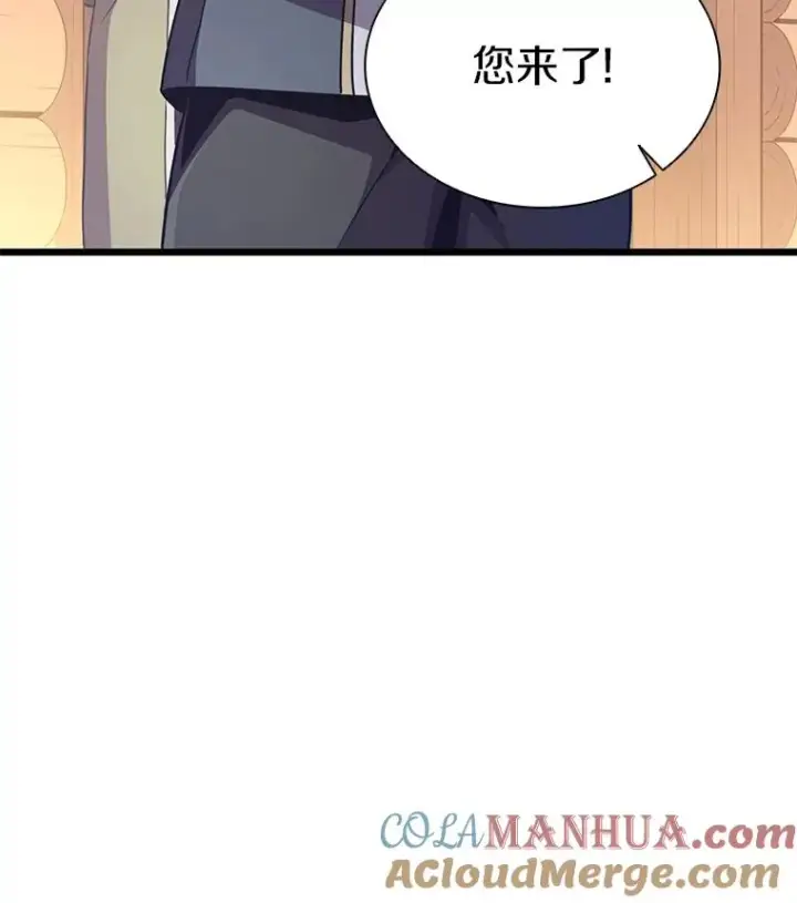 《魔弹射手》69.灵魂连接图33