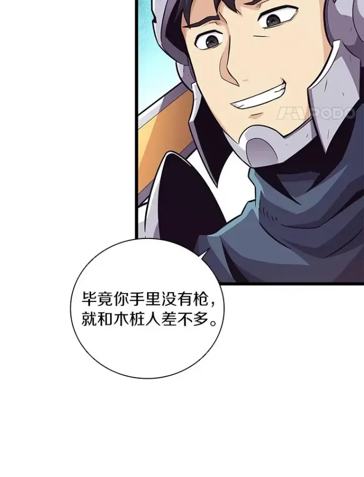 《魔弹射手》69.灵魂连接图4