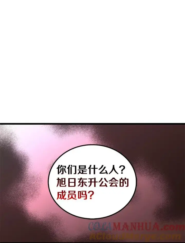 《魔弹射手》69.灵魂连接图5