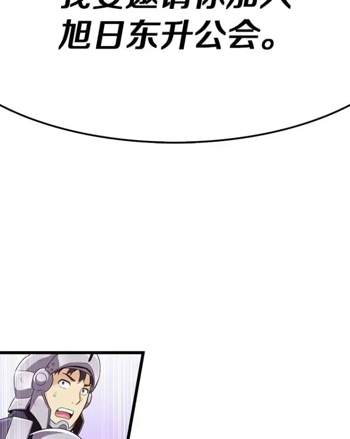 《魔弹射手》69.灵魂连接图50