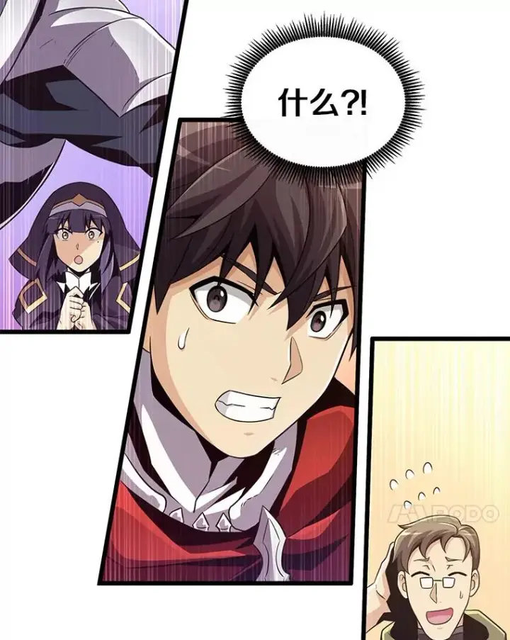 《魔弹射手》69.灵魂连接图51