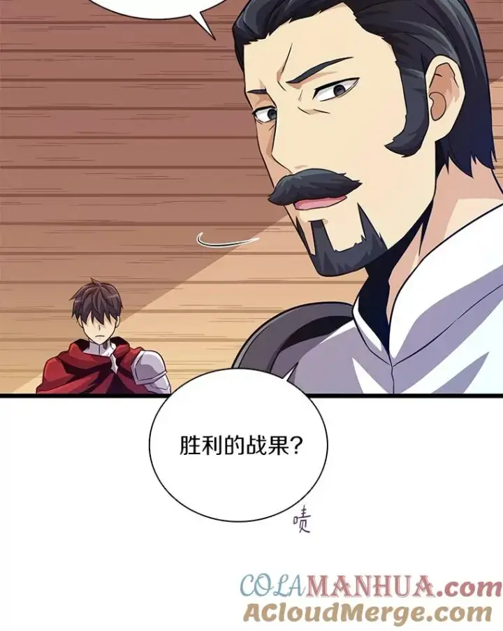 《魔弹射手》69.灵魂连接图53